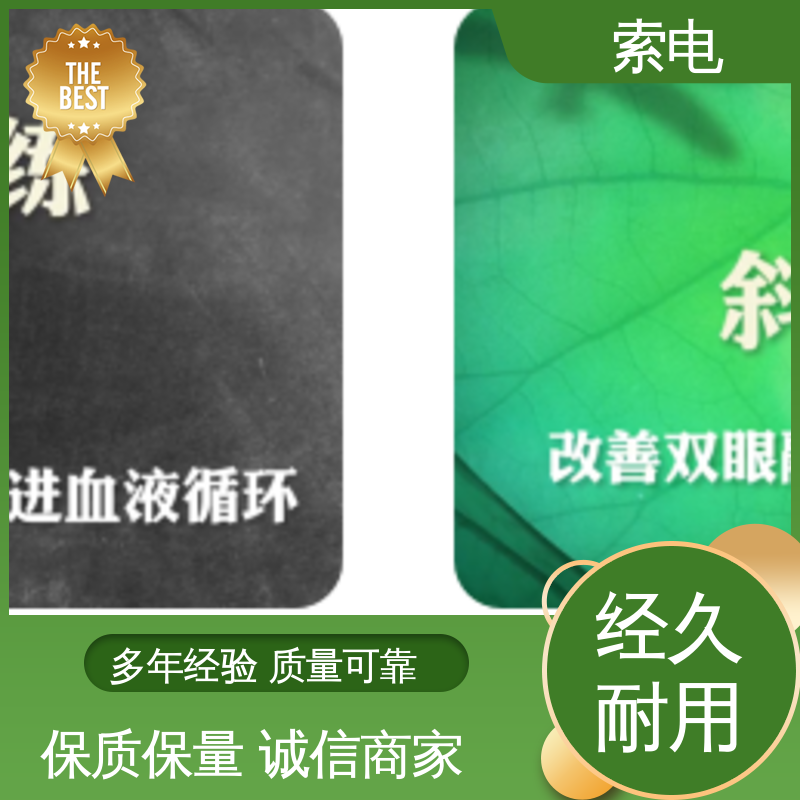 双液晶显示屏 便捷 儿童保健管理系统 辅助 索电