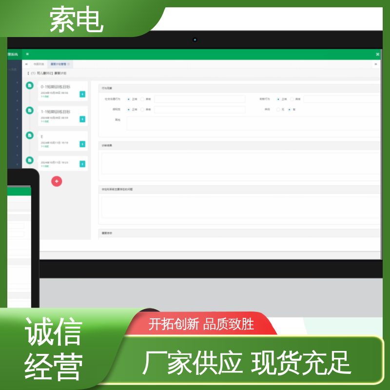 双液晶显示屏 过程简易化 专业的诊断 儿童保健管理工作站 索电