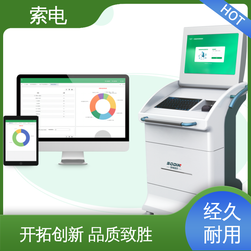索电 过程简易化 儿童保健信息管理系统 多样化