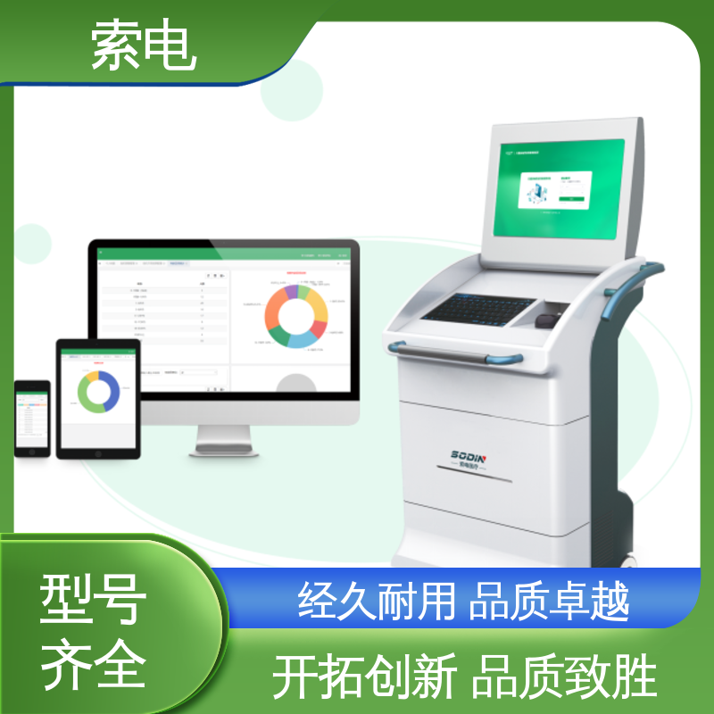 索电 过程简易化 便捷 全方助力 儿童保健信息管理平台