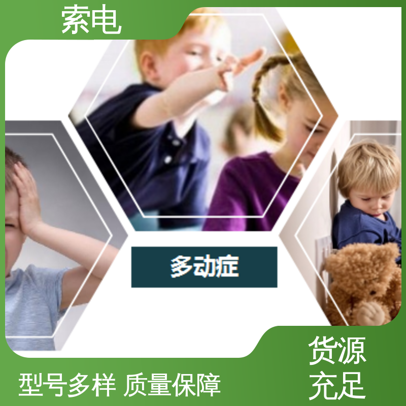 过程简易化 全方助力 儿童保健云平台 专业的诊断 索电
