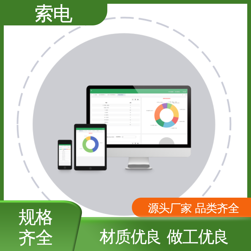 双液晶显示屏 设计界面卡通化 儿童保健管理工作站 一体化 索电