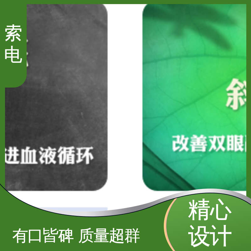过程简易化 一体化 儿童保健信息管理平台 操作简便 索电