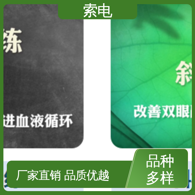 先进的数据 儿童保健管理工作站 量表标准化 索电
