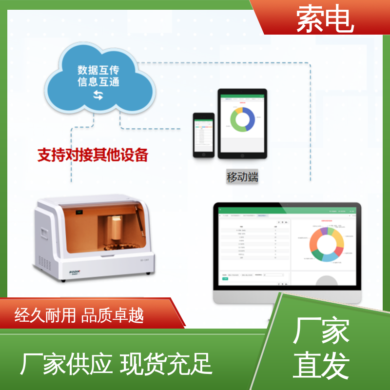 操作简便 过程简易化 成长 儿童保健管理工作站 索电