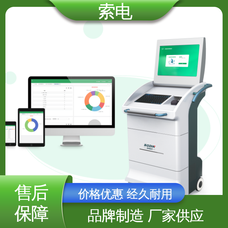 索电 全方助力 儿童保健信息管理平台 语音报读 童趣