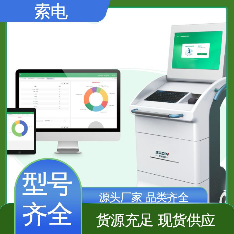 量表标准化 多样化 儿童保健系统 全方助力 索电