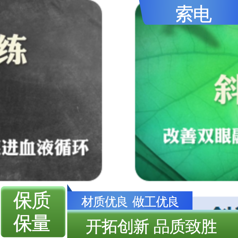语音报读 量表标准化 双液晶显示屏 儿童保健系统 索电