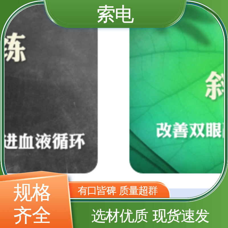 双液晶显示屏 360度 儿童保健云平台 多样化 索电