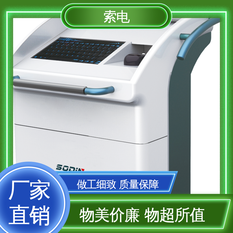 一体化 量表标准化 双液晶显示屏 儿童保健管理工作站 索电