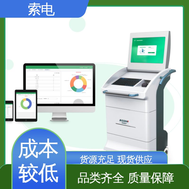 双液晶显示屏 儿童保健管理系统 立体C型机身 设计界面卡通化 索电