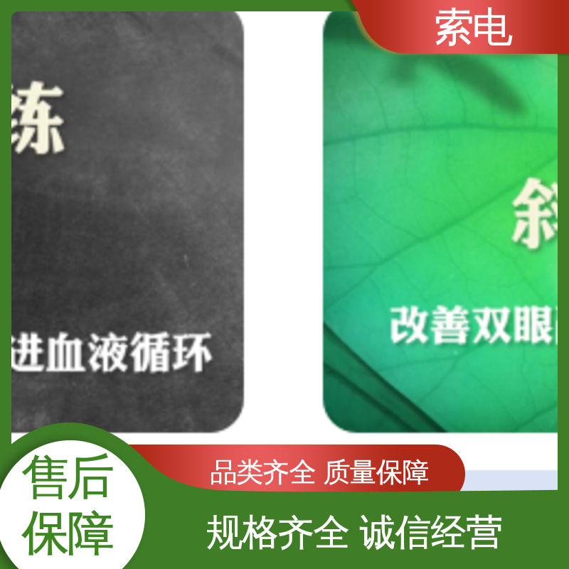 索电 儿保系统 专业的诊断 操作简便 过程简易化
