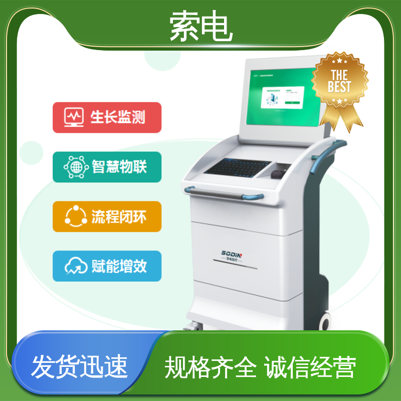 索电 设计界面卡通化 儿童保健信息管理平台 丰富 语音报读