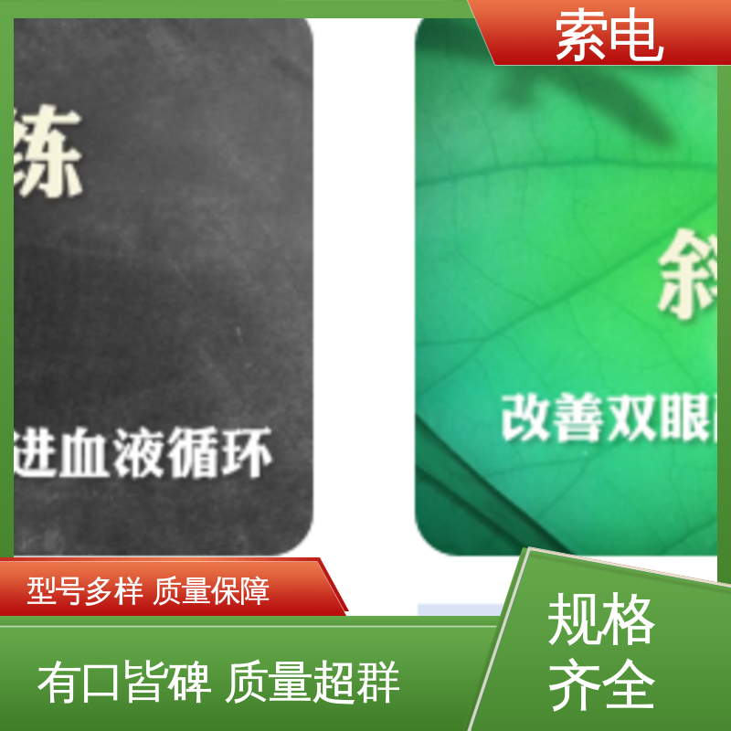 双液晶显示屏 设计界面卡通化 便捷 儿童保健信息管理系统 索电