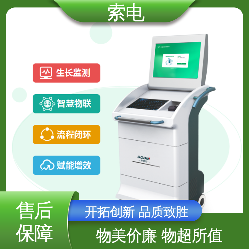 专业的诊断 儿童保健信息管理平台 过程简易化 索电