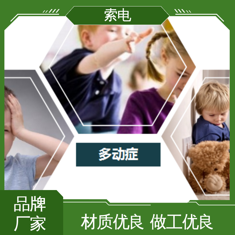 量表标准化 儿童保健信息管理系统 操作简便 语音报读 索电