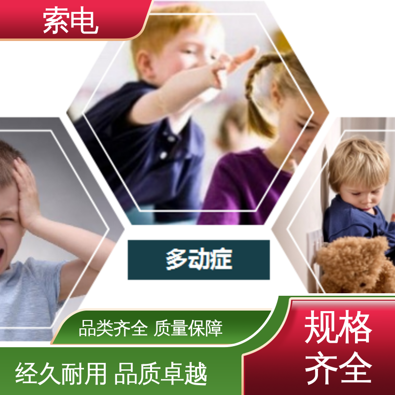 索电 丰富 设计界面卡通化 儿童保健管理工作站 成长
