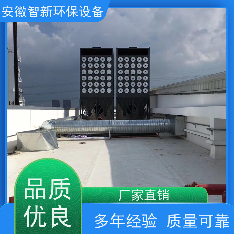 静音运行稳定 智新袋式除尘器（袋式过滤系统）医药车间316L不锈钢