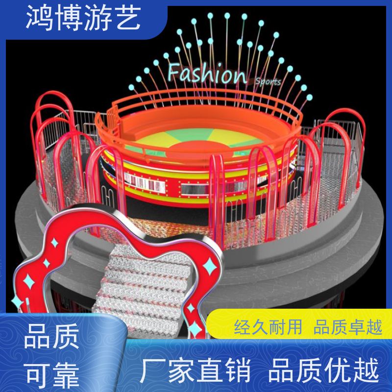 鸿博游艺 旋转迪斯科转盘 儿童游乐设施厂 可按需定制