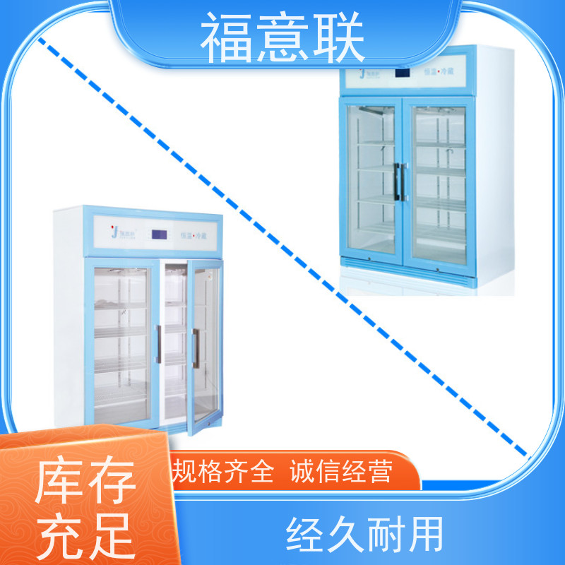 福意联电器 FYL-YS-50LK 甘露醇加热箱 +5`80度