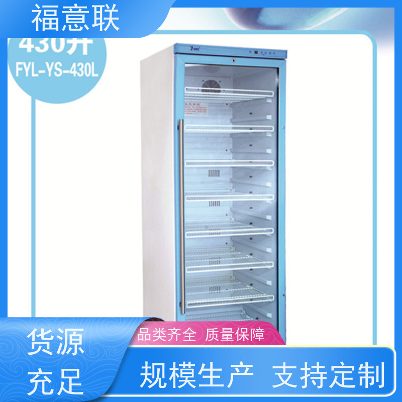 北 京福意联电器 FYL-YS-280L 麻醉科层流手术室用加温箱 价格