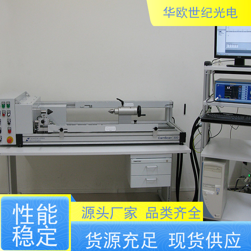  凸轮轴烧伤检测仪 助力企业实现严格的产品品质 成熟的生产经验