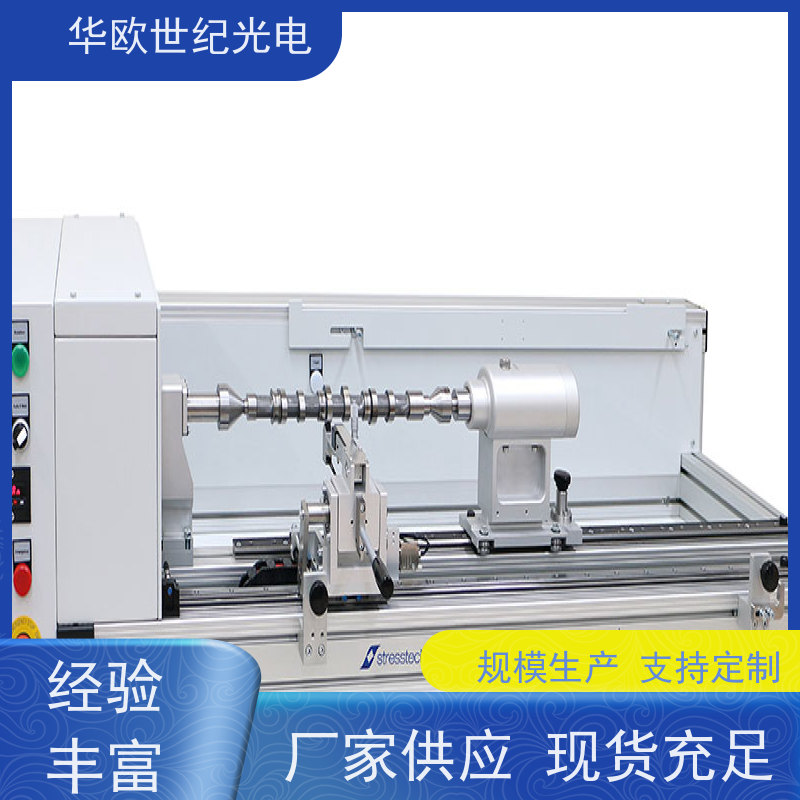  凸轮轴表面质量检测仪 巴克豪森噪声法 稳定可靠