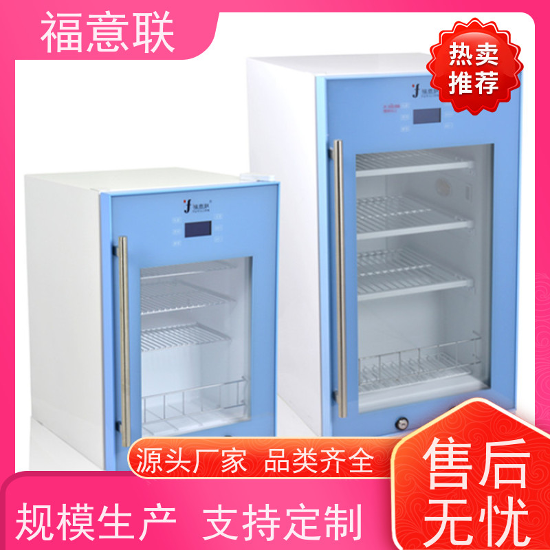 北 京福意联 FYL-YS-230L 液体加温保温柜 不锈钢 2-48度