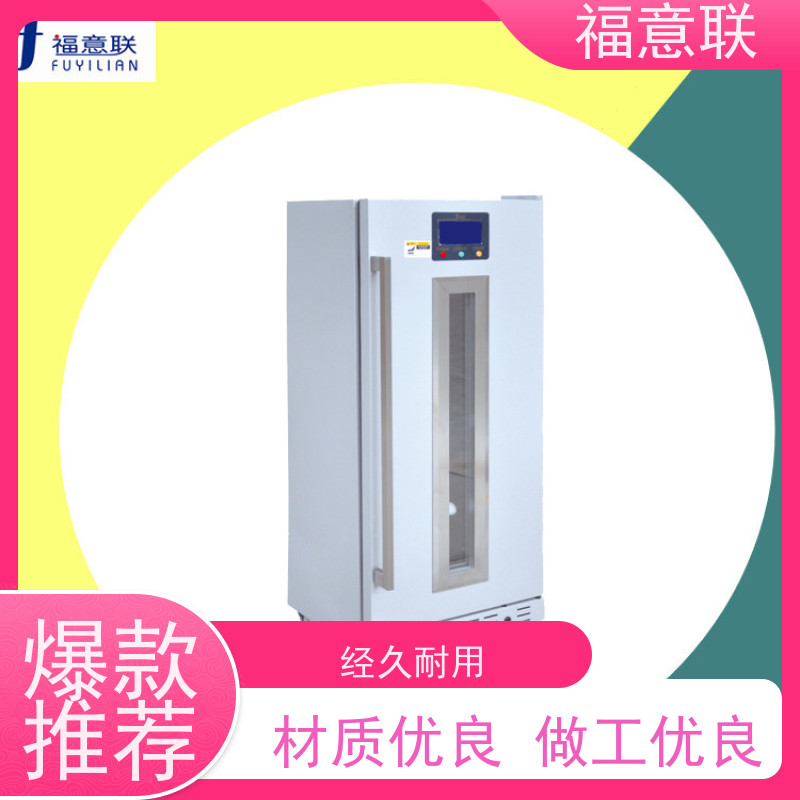 福意电器 FYL-YS-430L 甘露醇结晶溶解箱 带多重报警