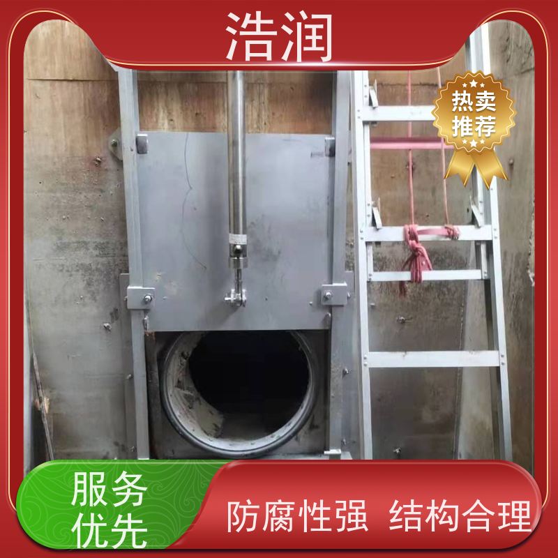 浩润 旋转式调节堰门 防腐性强 结构合理 货源充足