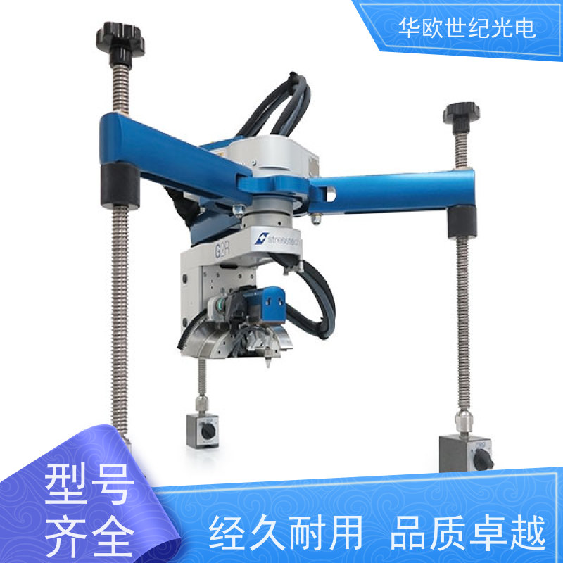  金属表面残余应力分析仪器 高精度 您需要的我们恰好有