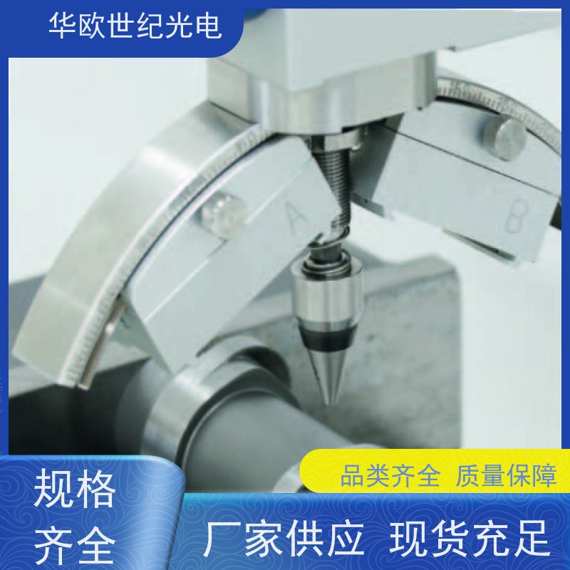  便携式表面残余应力分析仪 多功能性 技术成熟