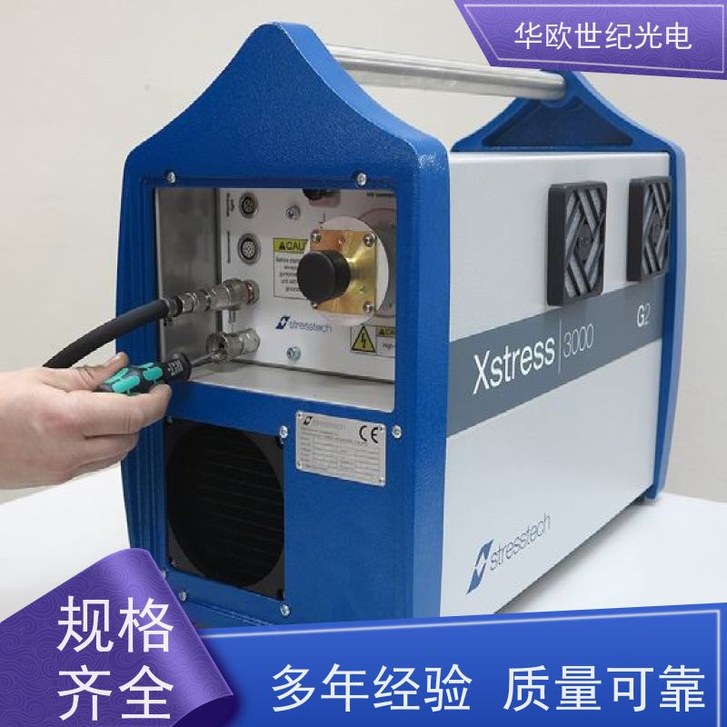  便携式应力检测仪 采用先进技术，设备稳定耐用 我们产品种类多样