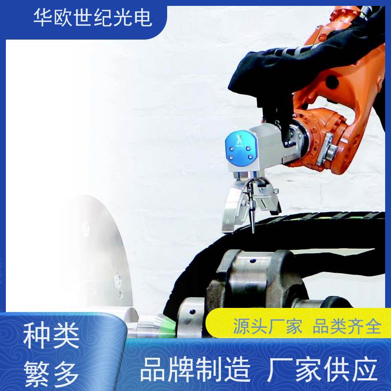  X射线表面残余应力测定仪 标准的测量系统 源头工厂