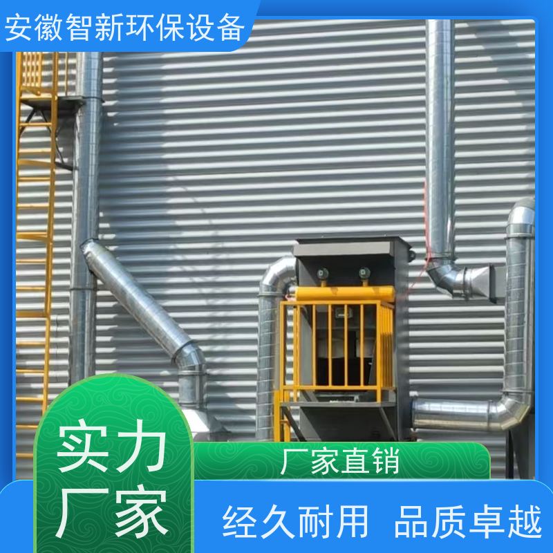 创新模块结构 智新袋式除尘器（袋式收尘机）铝镁粉尘专用
