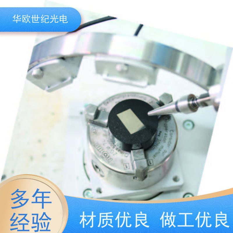 残余应力检测分析仪器 采用先进技术，设备稳定耐用 服务贴心