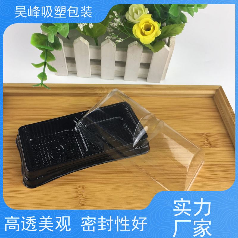 昊峰 花洒吸塑包装 高透美观 密封性好 交期准时 