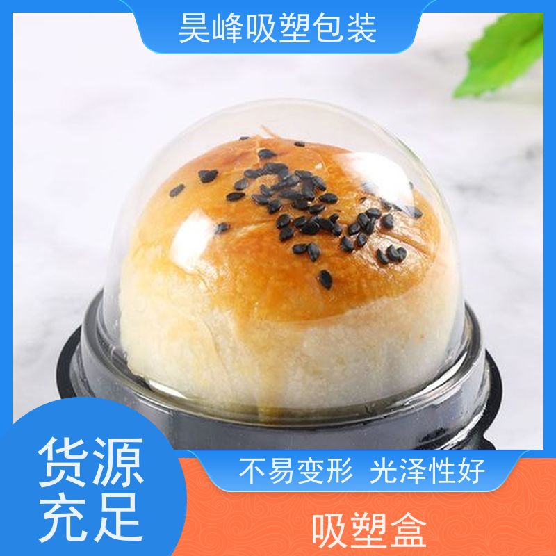 昊峰 花洒吸塑包装 可加印LOGO 环保PET材质 应用领域广泛