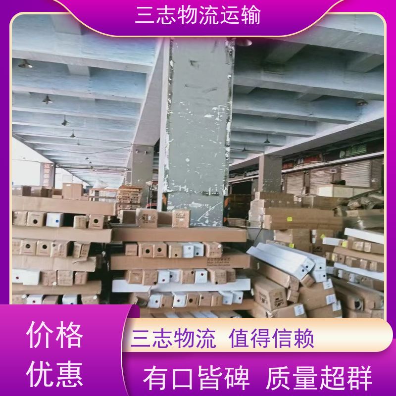 云南昆明到合肥物流公司 全程服务 专线直达 仓储配送