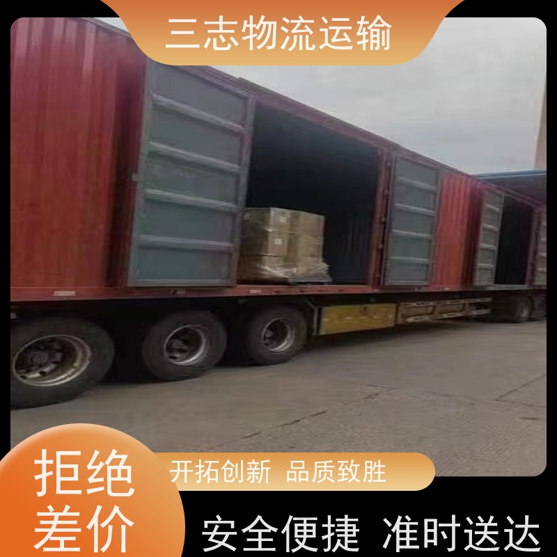 云南昆明到泸州物流公司 全程服务 整车拼车业务 工厂机器运输
