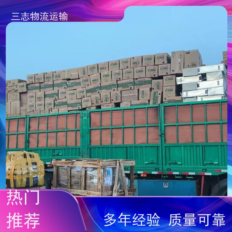 云南昆明到泸州物流公司 承接全国订单 大型机具转场运输 行李托运