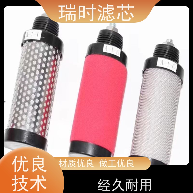 柔性适配瑞时精密滤芯（弹性复合滤层）便携式净水壶核心 硅胶密封圈