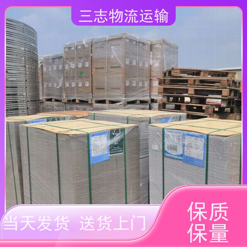 云南昆明到南充物流公司 搬家搬厂 全程服务 整车拼车业务