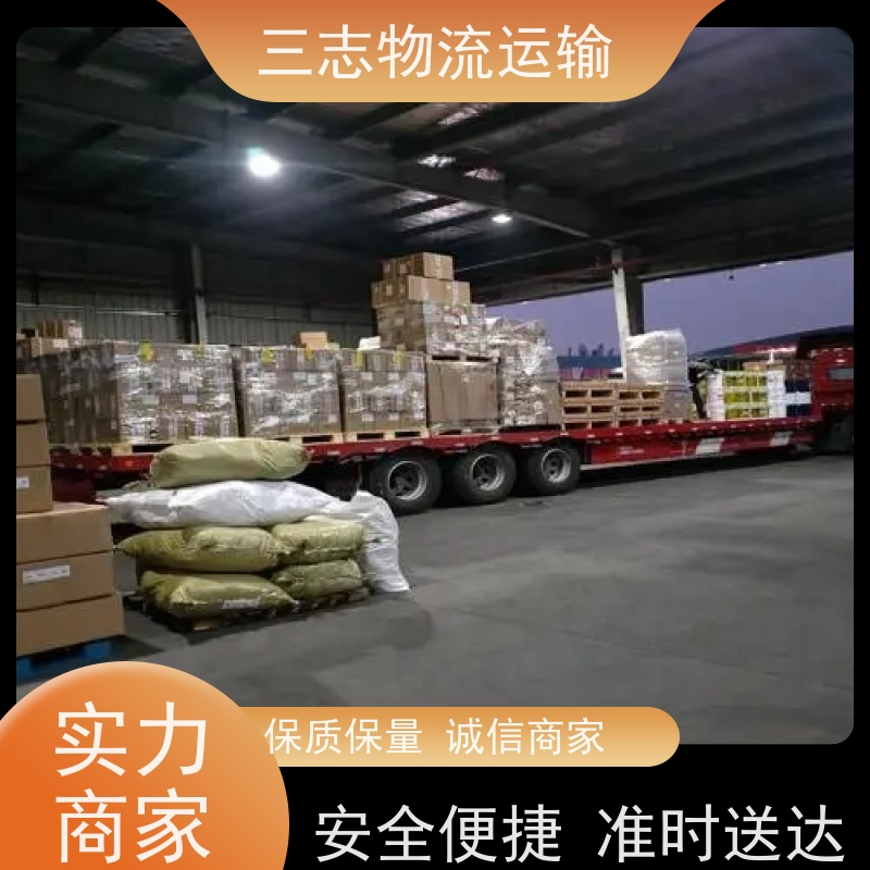 昆明到铜陵物流公司 急件托运 一站式服务 整车拼车业务