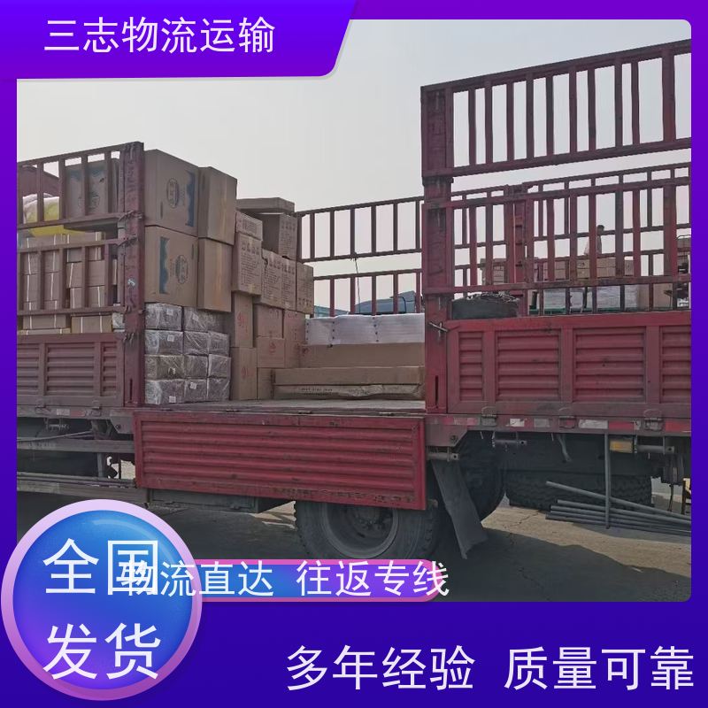 云南昆明到怀化物流公司 全程服务 整车拼车业务 急件托运
