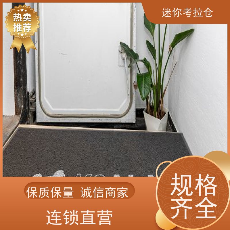 迷你考拉仓库附近库房支持定制详情电联电话