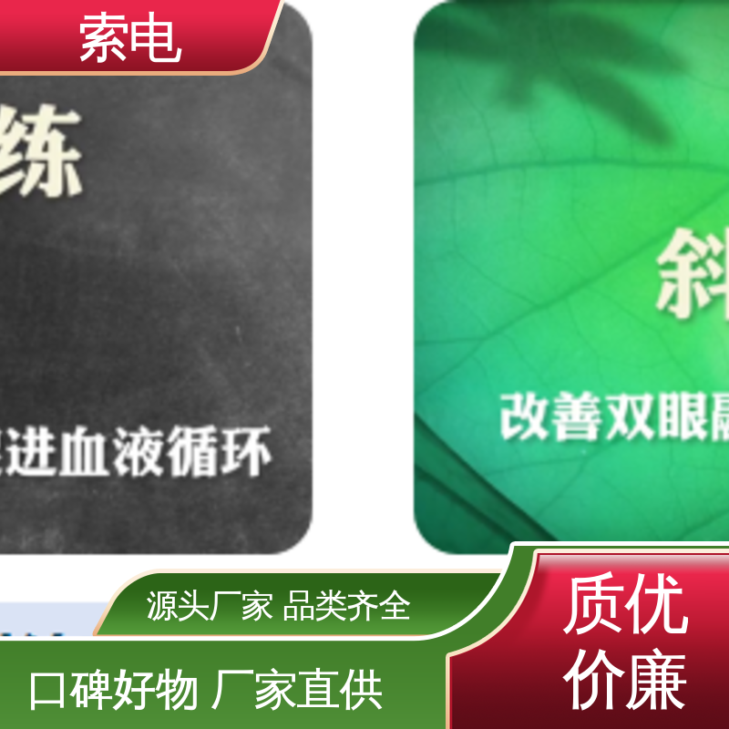 设计界面卡通化 专业的诊断 分析 儿童保健信息管理系统 索电