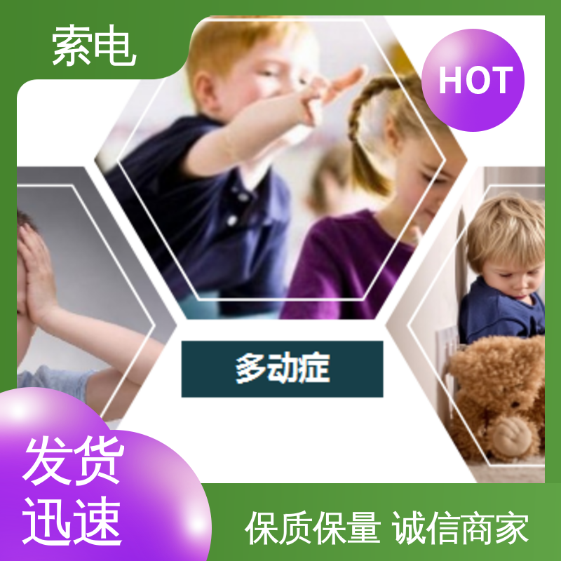 索电 儿童保健云平台 双液晶显示屏 设计界面卡通化 立体C型机身
