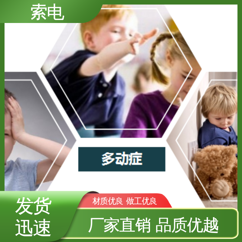 索电 儿童保健信息管理系统 分析 设计界面卡通化 语音报读