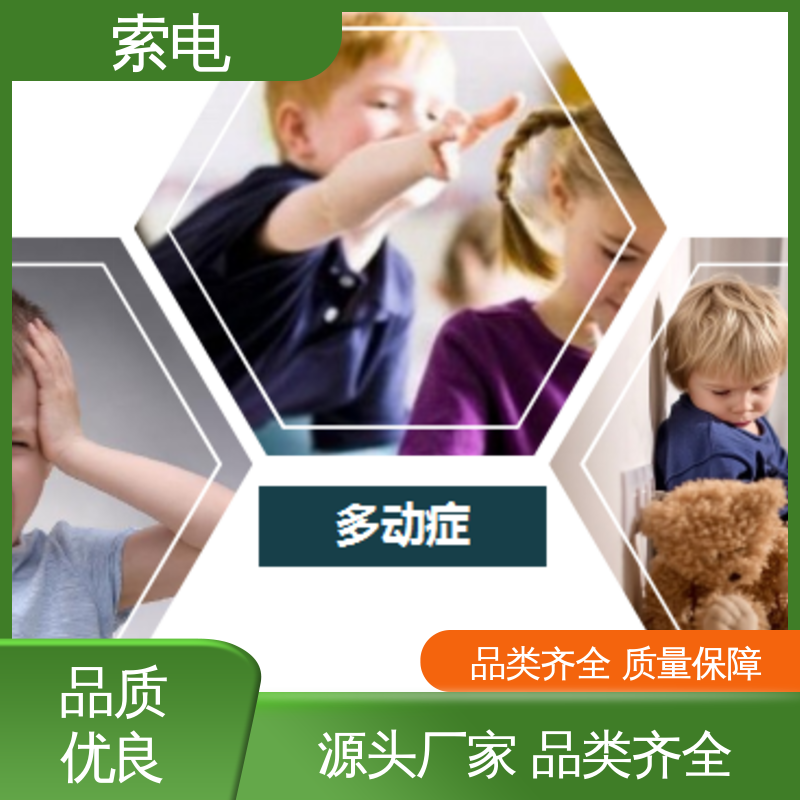 索电 儿童保健云平台 一体化 过程简易化 全方助力